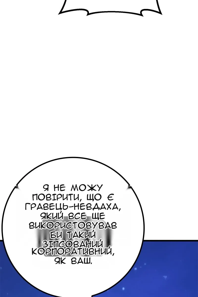 Сторінка 154