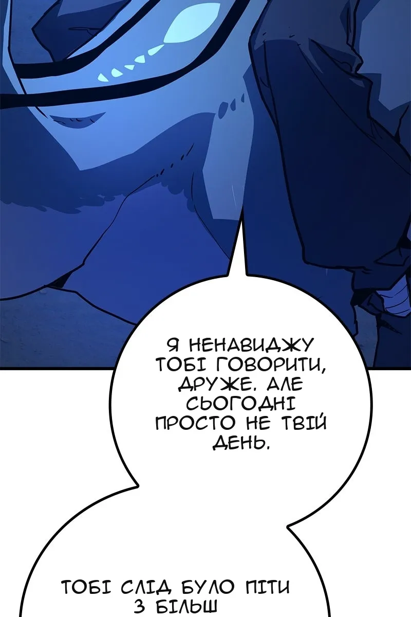Сторінка 156