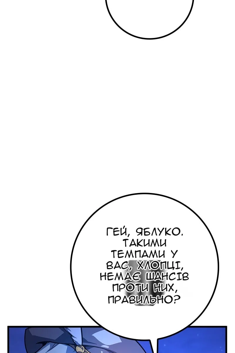Сторінка 158
