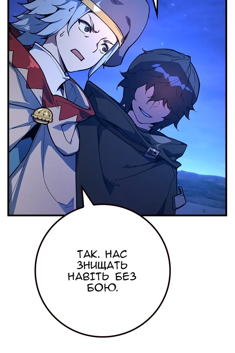 Сторінка 159