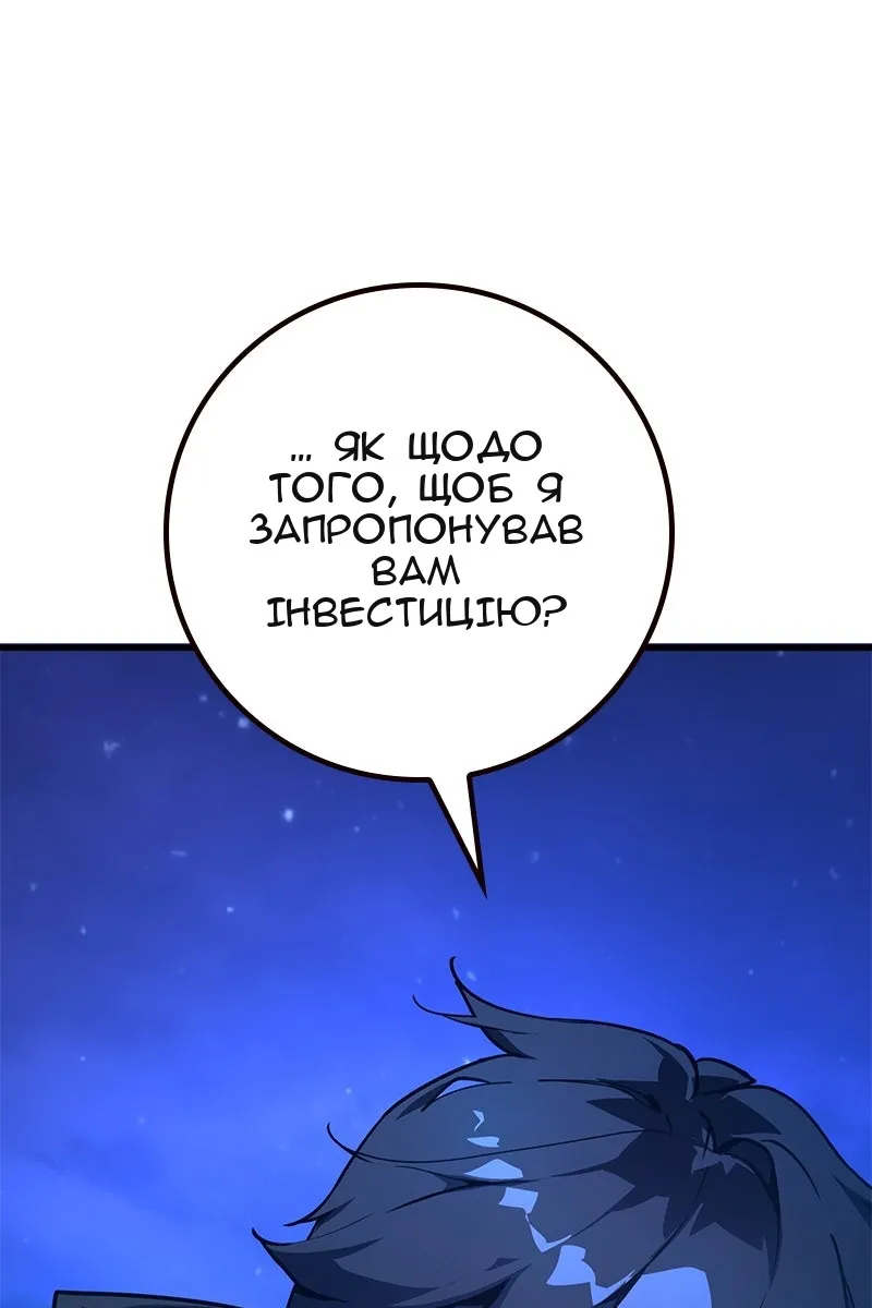 Сторінка 162