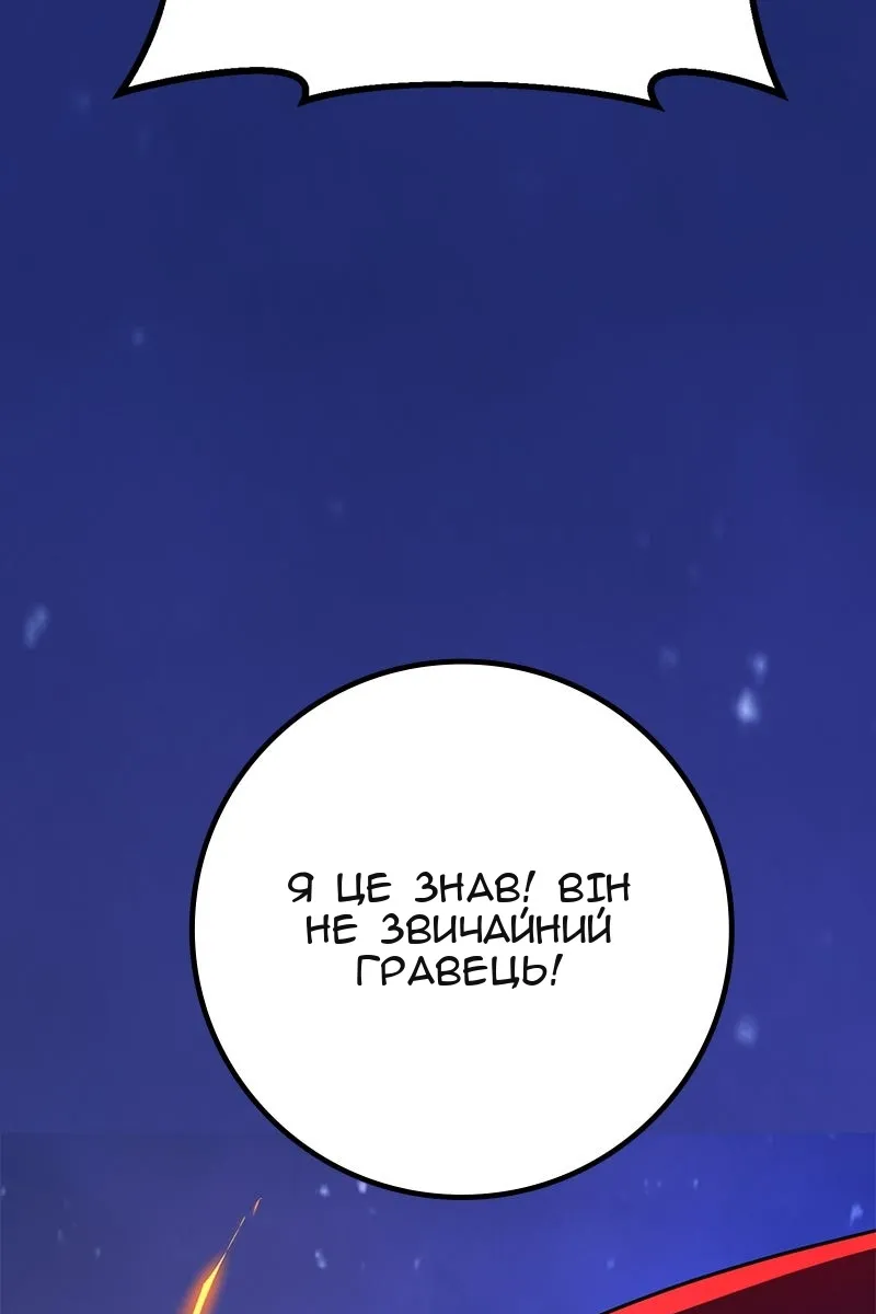 Сторінка 174