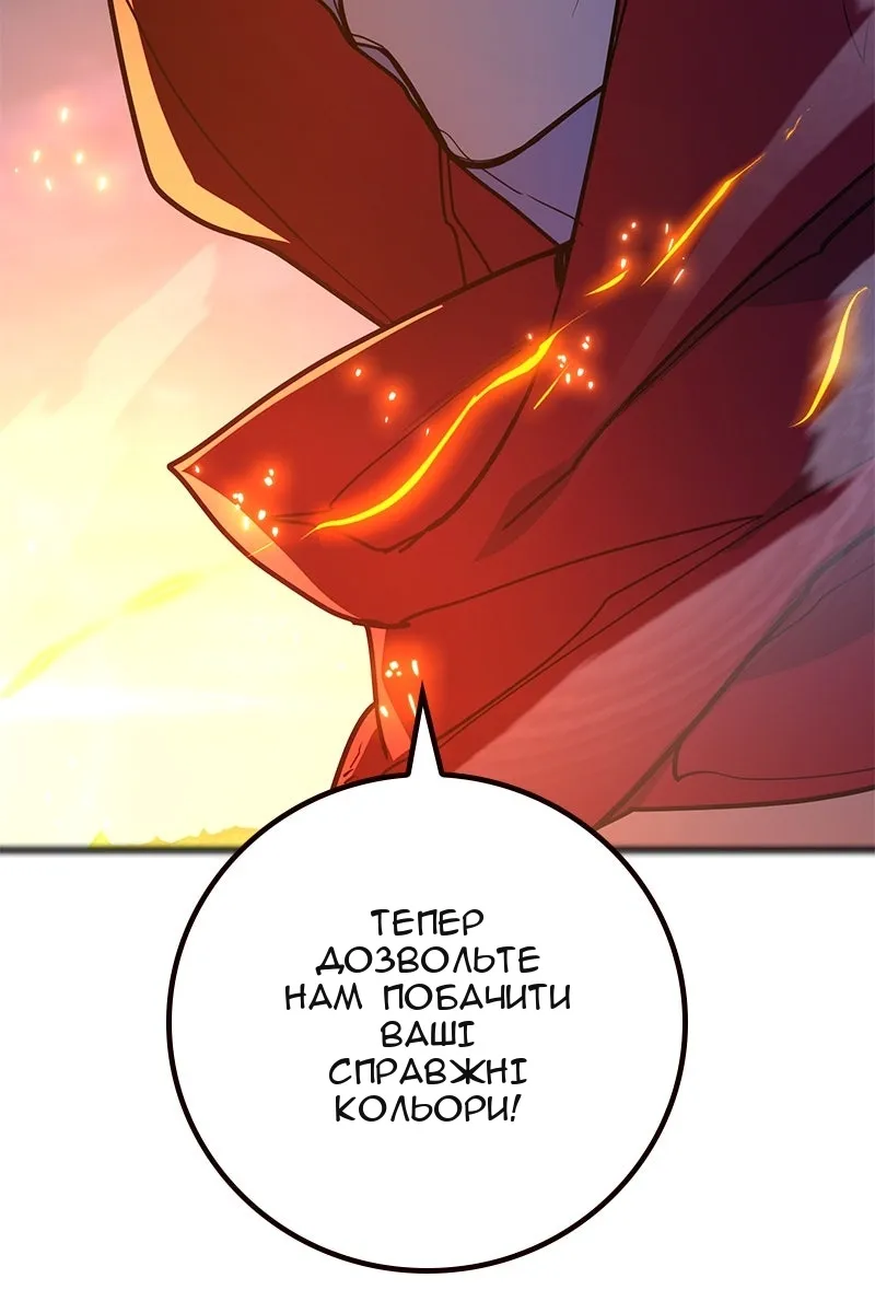Сторінка 176