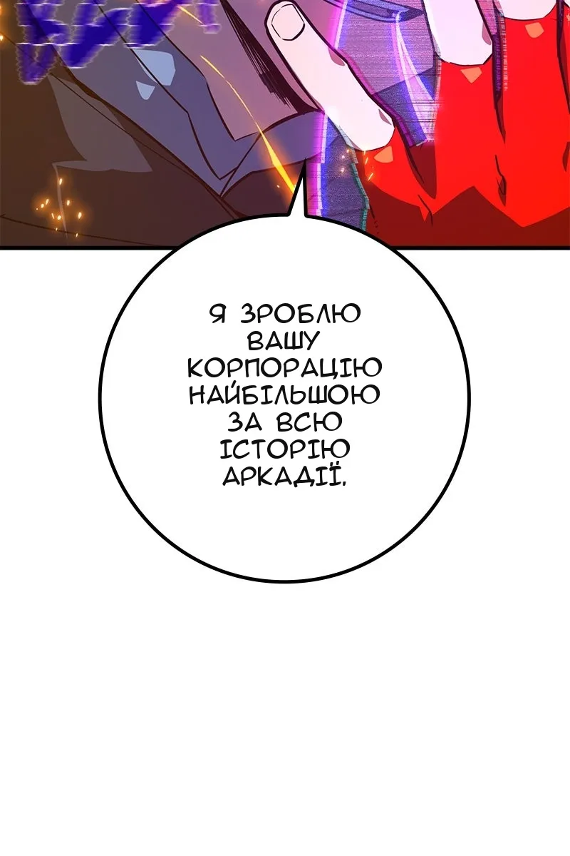 Сторінка 181