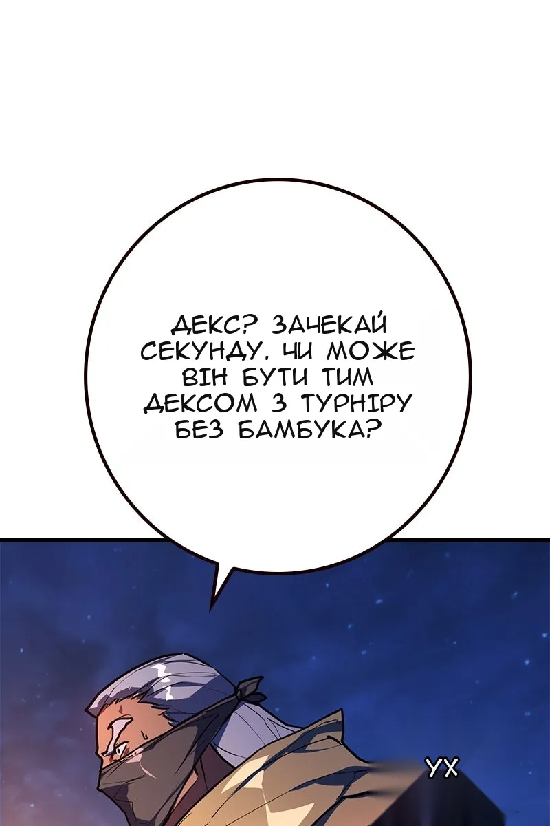 Сторінка 3