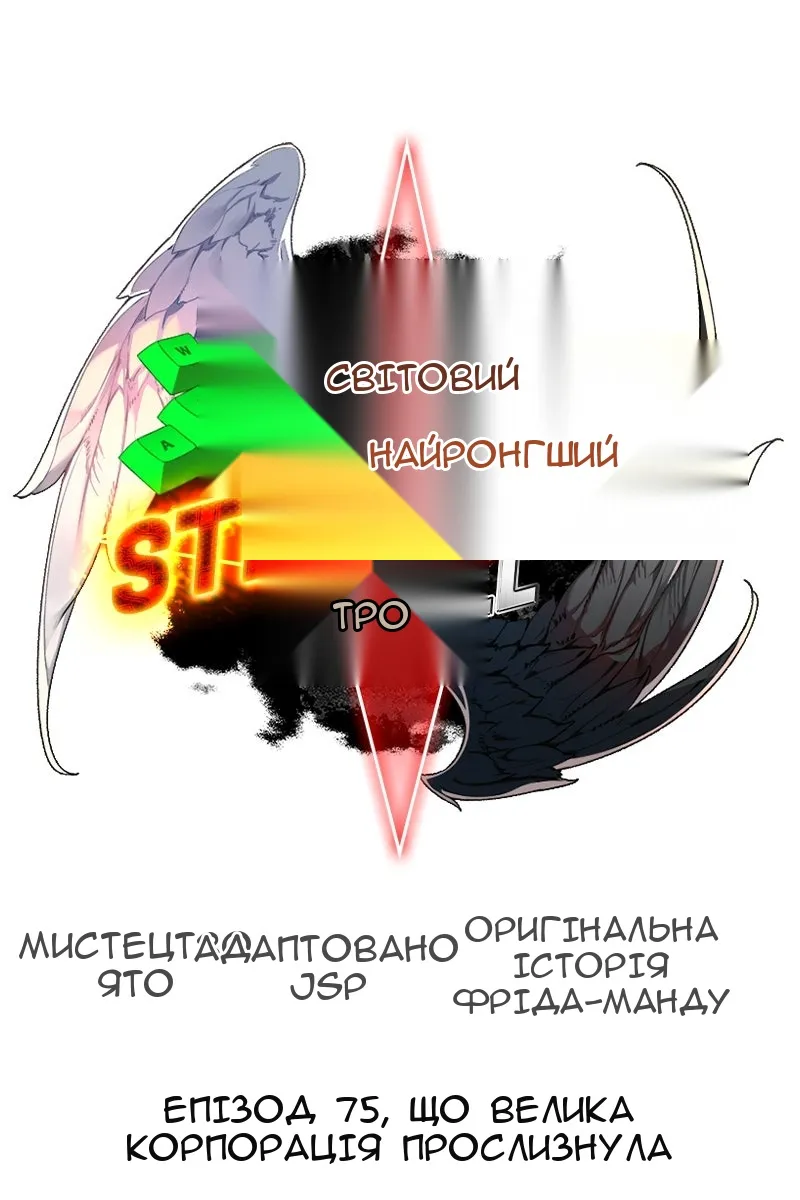 Сторінка 8
