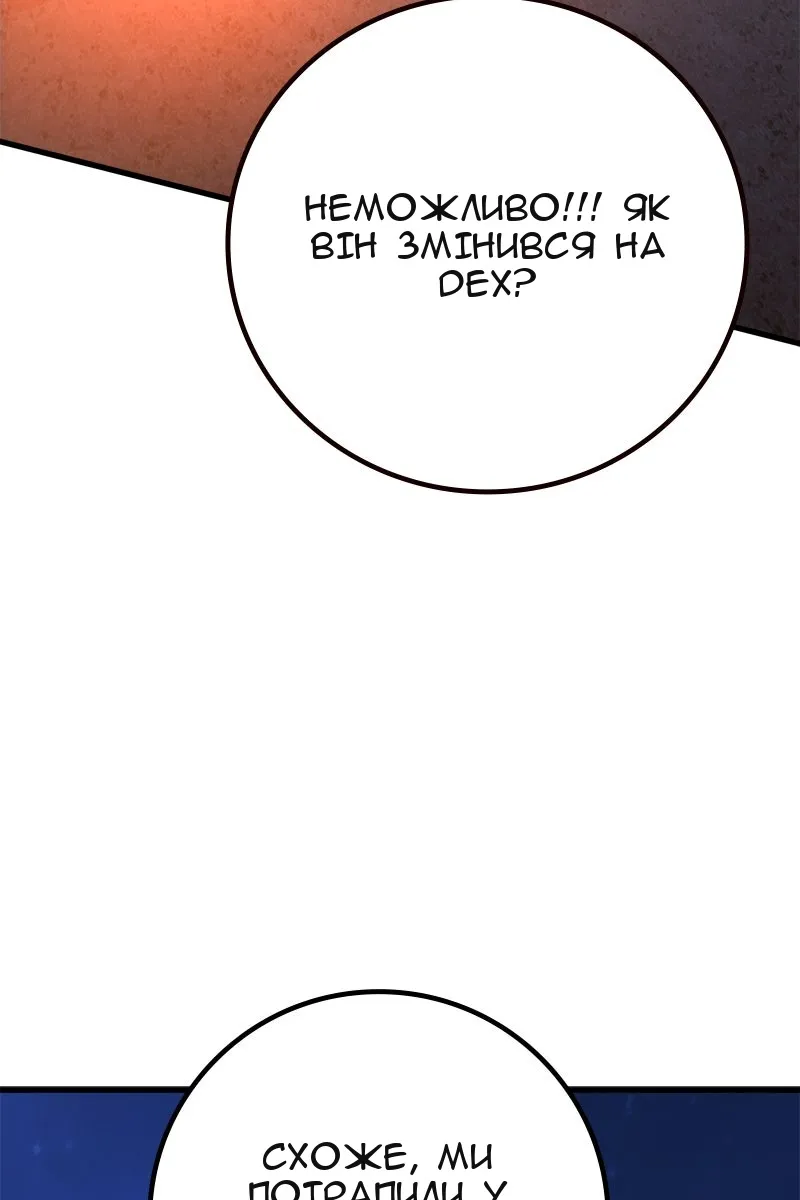 Сторінка 12