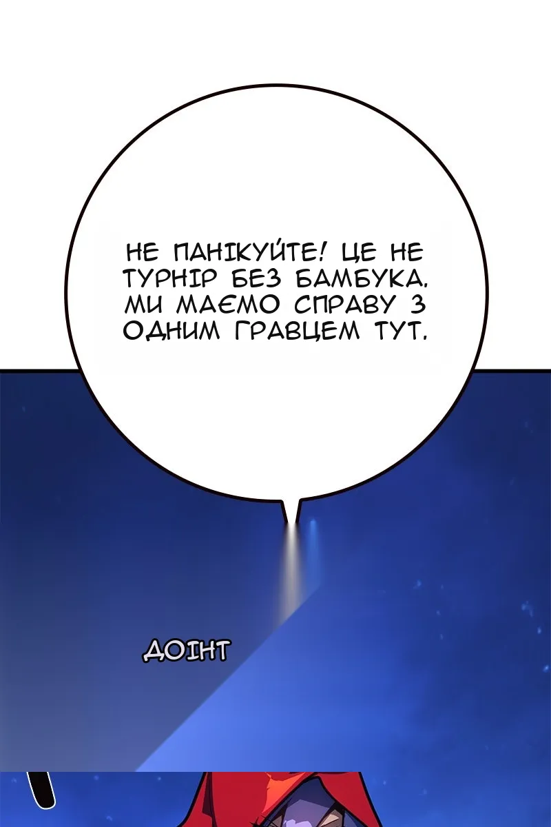 Сторінка 15