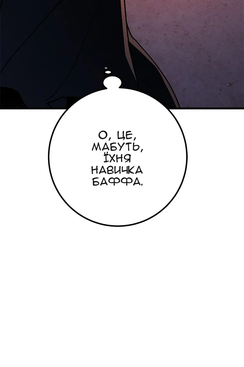 Сторінка 29