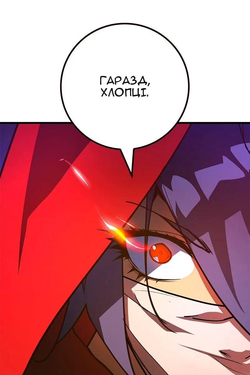 Сторінка 30