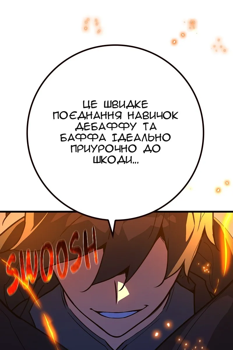 Сторінка 37