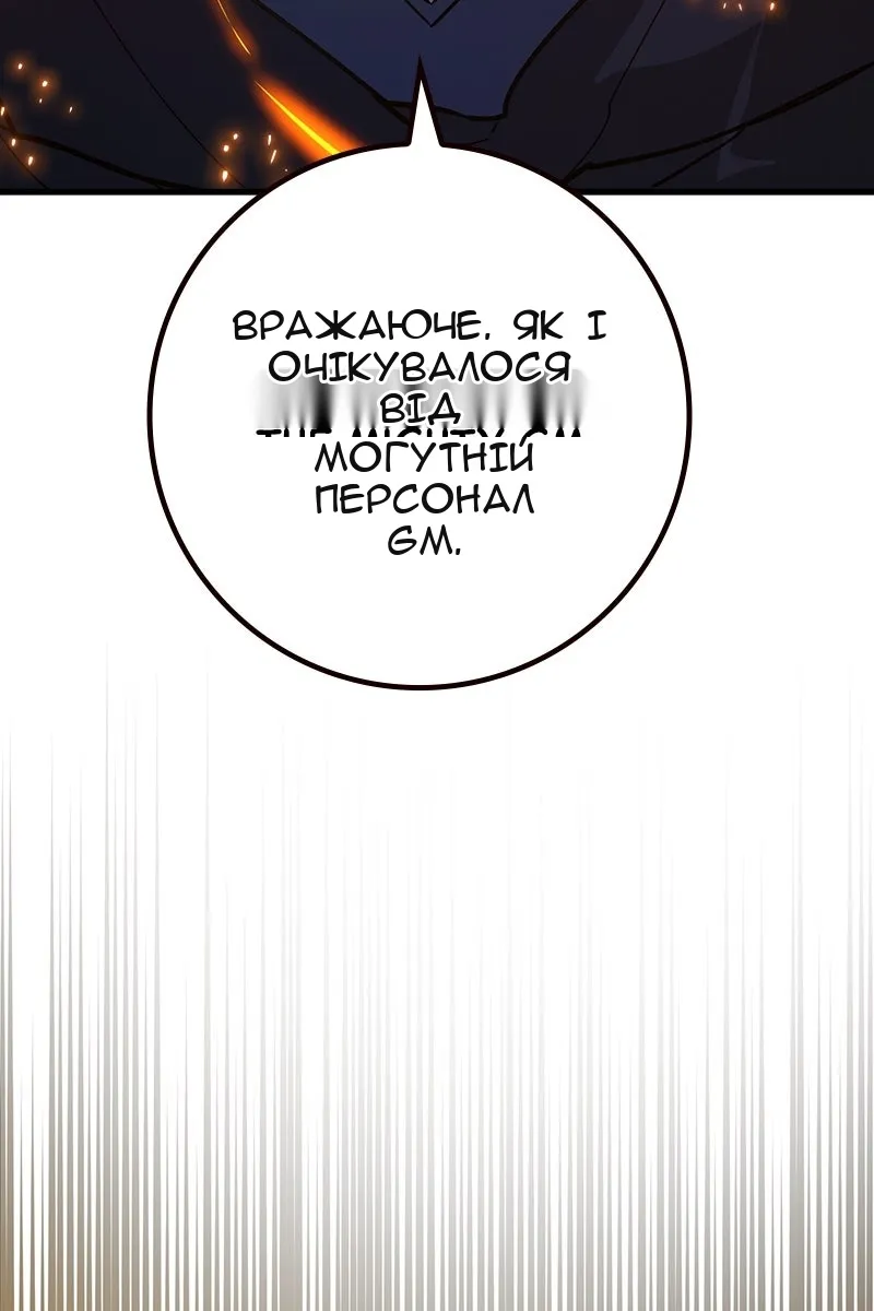 Сторінка 38