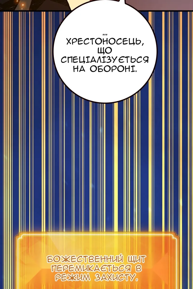 Сторінка 40
