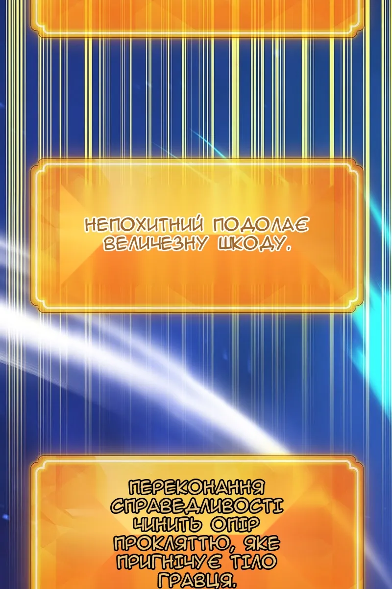 Сторінка 41