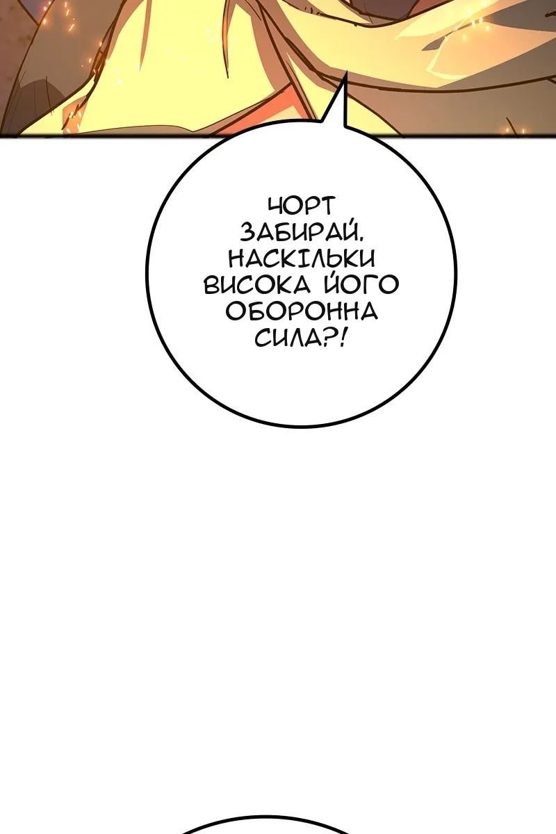 Сторінка 46