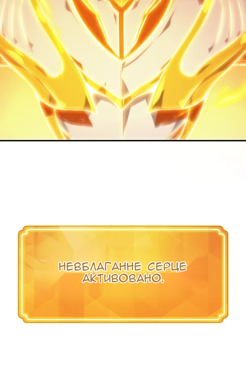 Сторінка 73