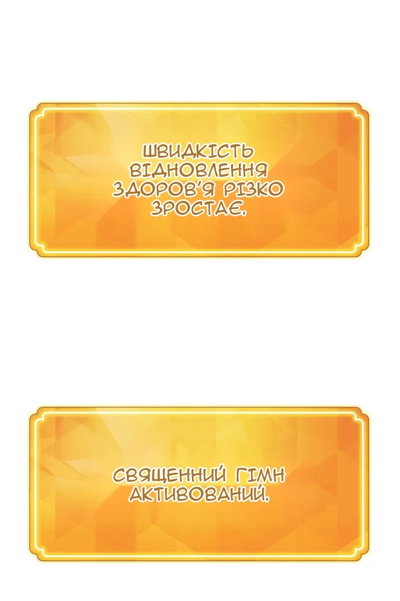 Сторінка 74