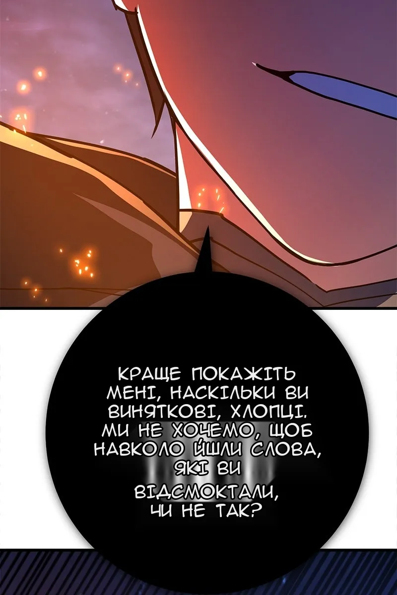 Сторінка 80