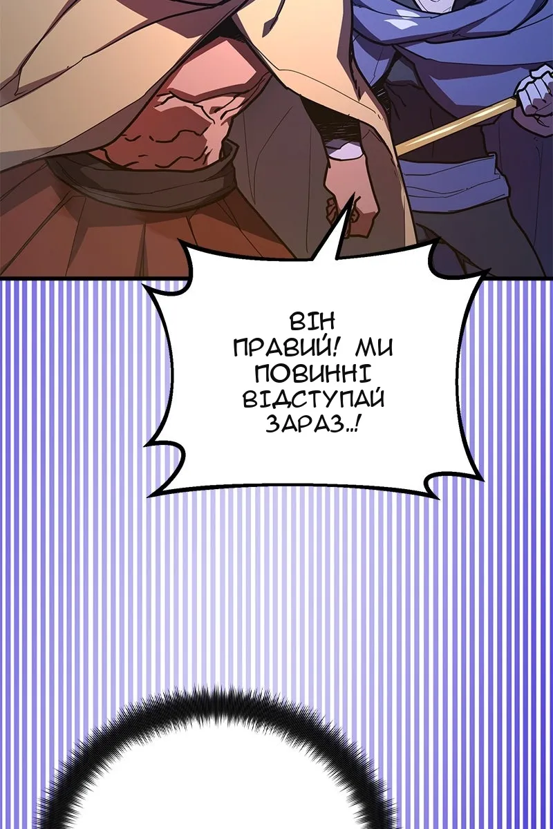 Сторінка 88