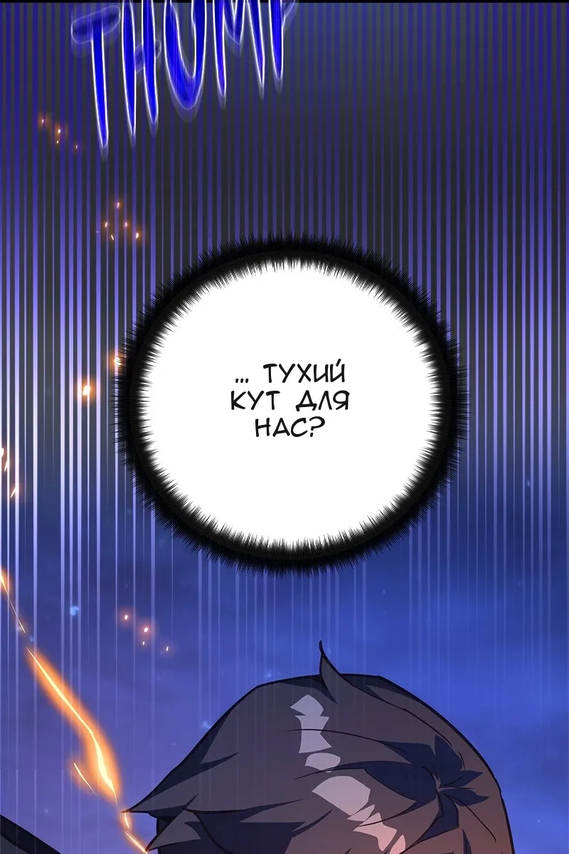 Сторінка 91