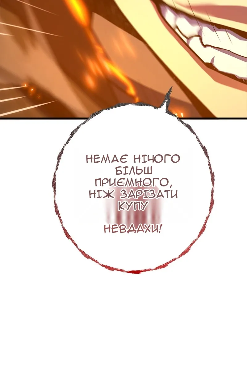 Сторінка 101