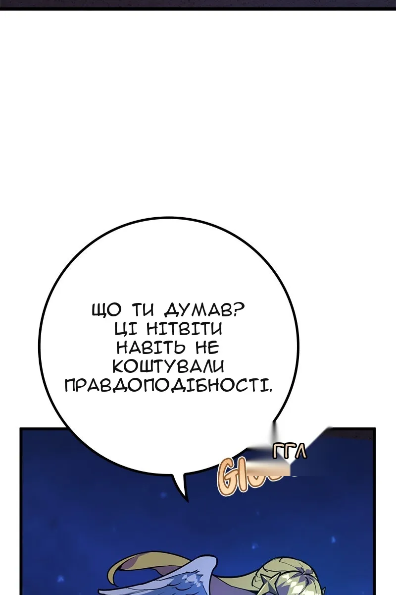 Сторінка 109