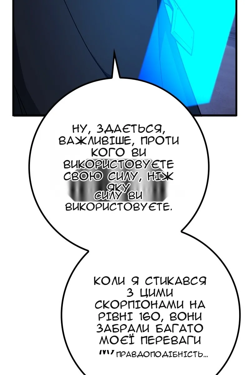 Сторінка 111