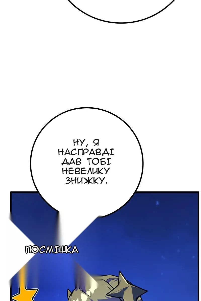 Сторінка 112