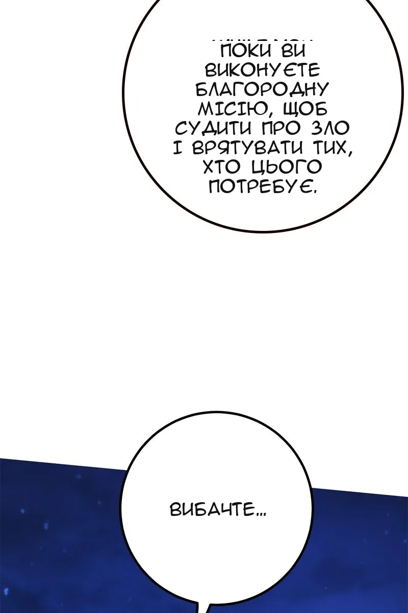 Сторінка 114