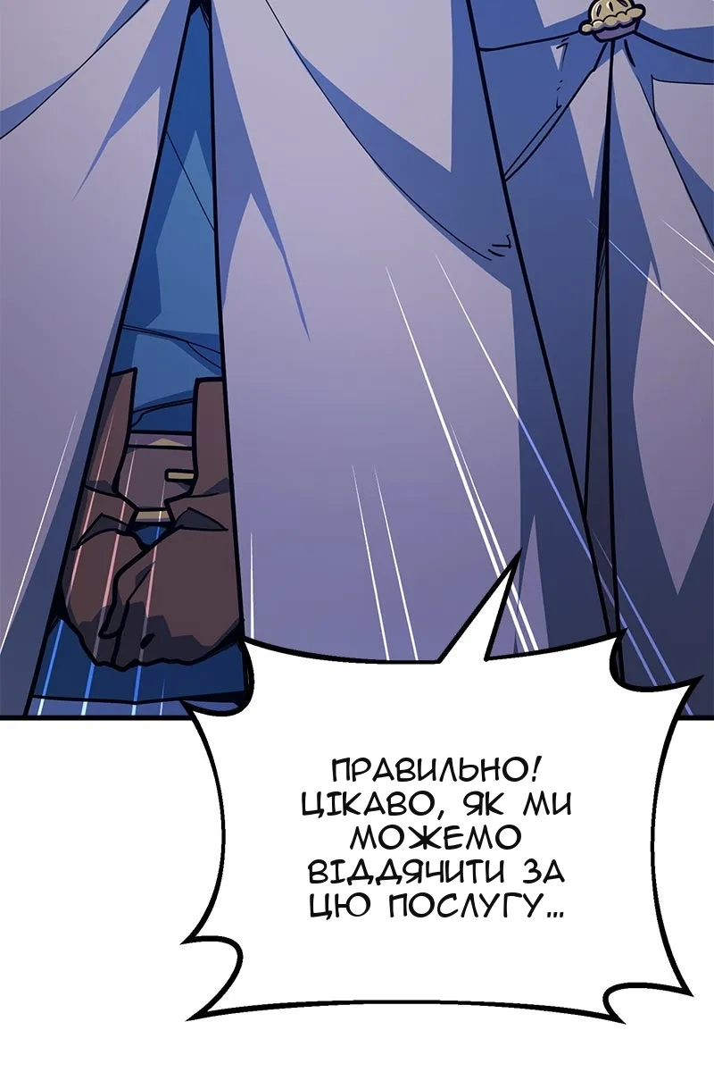 Сторінка 118