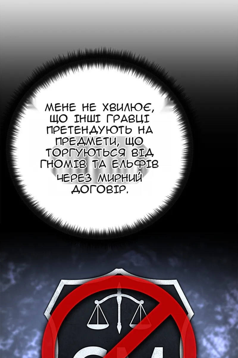 Сторінка 122