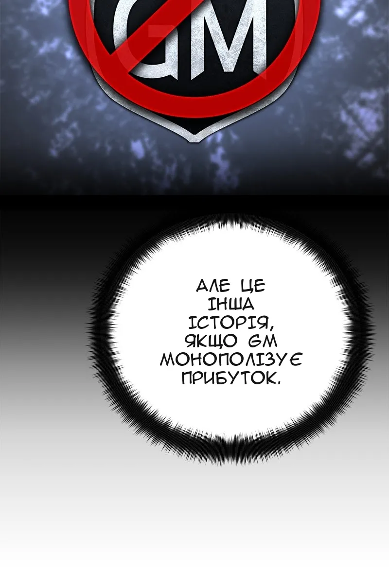 Сторінка 123