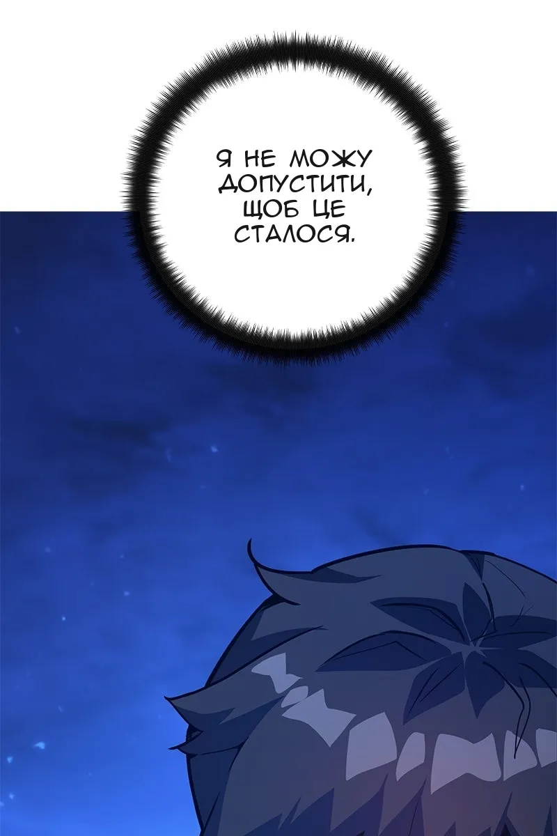 Сторінка 124