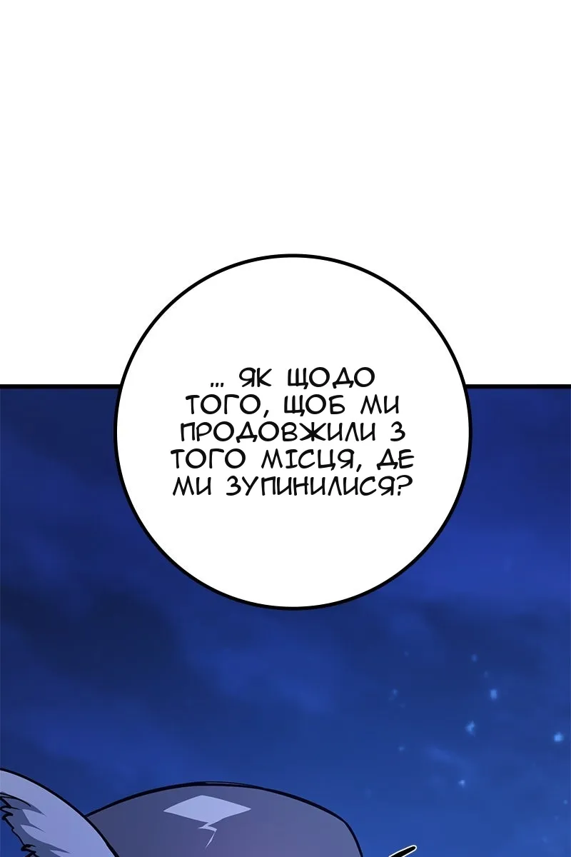 Сторінка 127