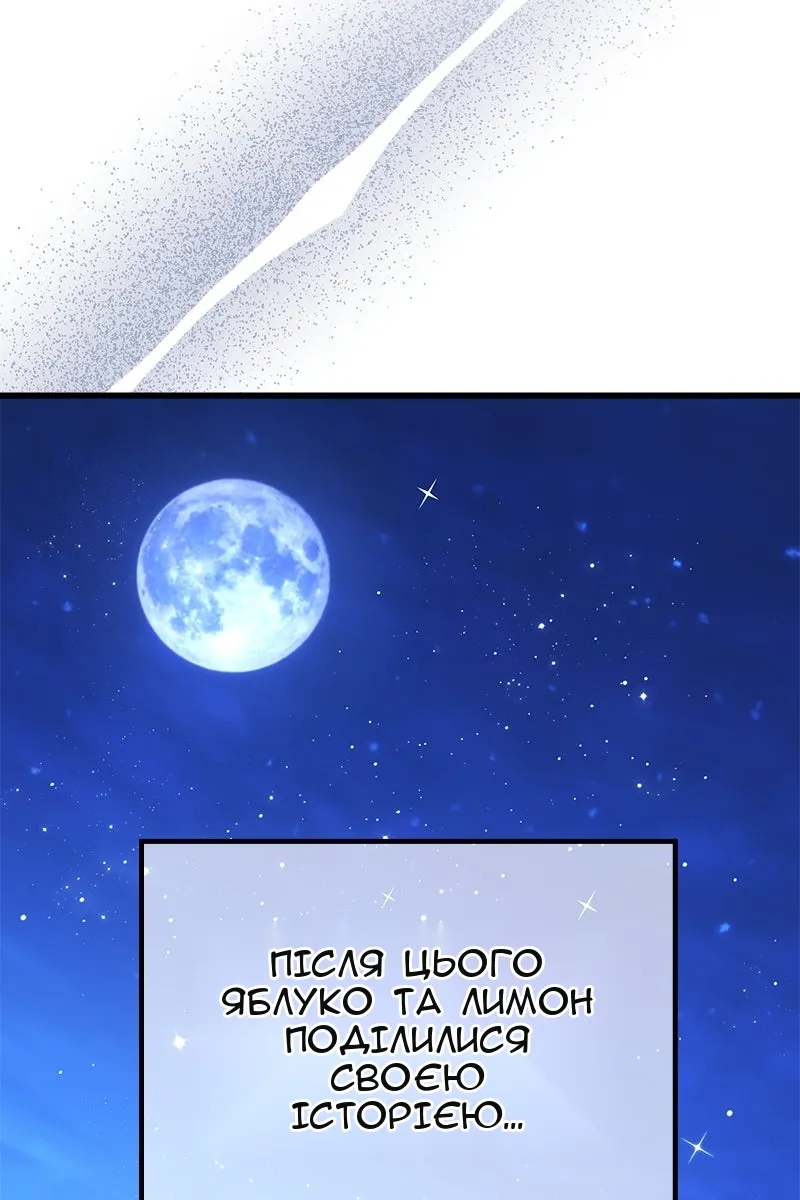 Сторінка 130