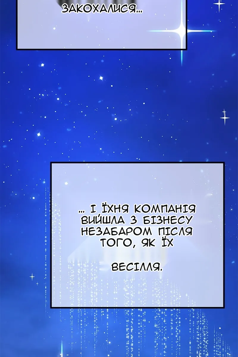 Сторінка 133