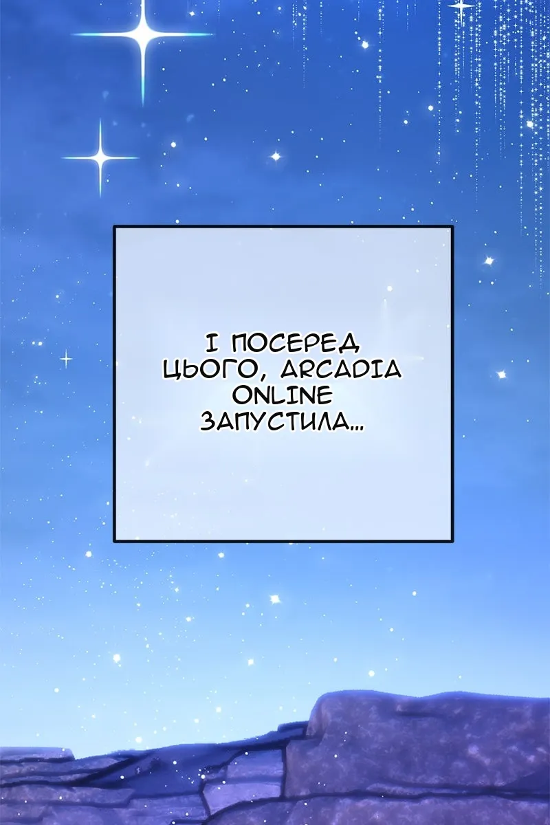 Сторінка 134