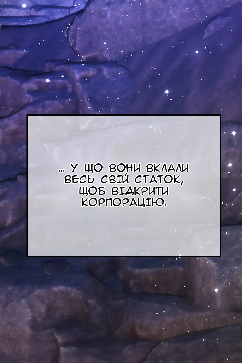 Сторінка 135