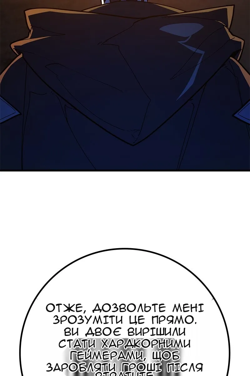 Сторінка 138