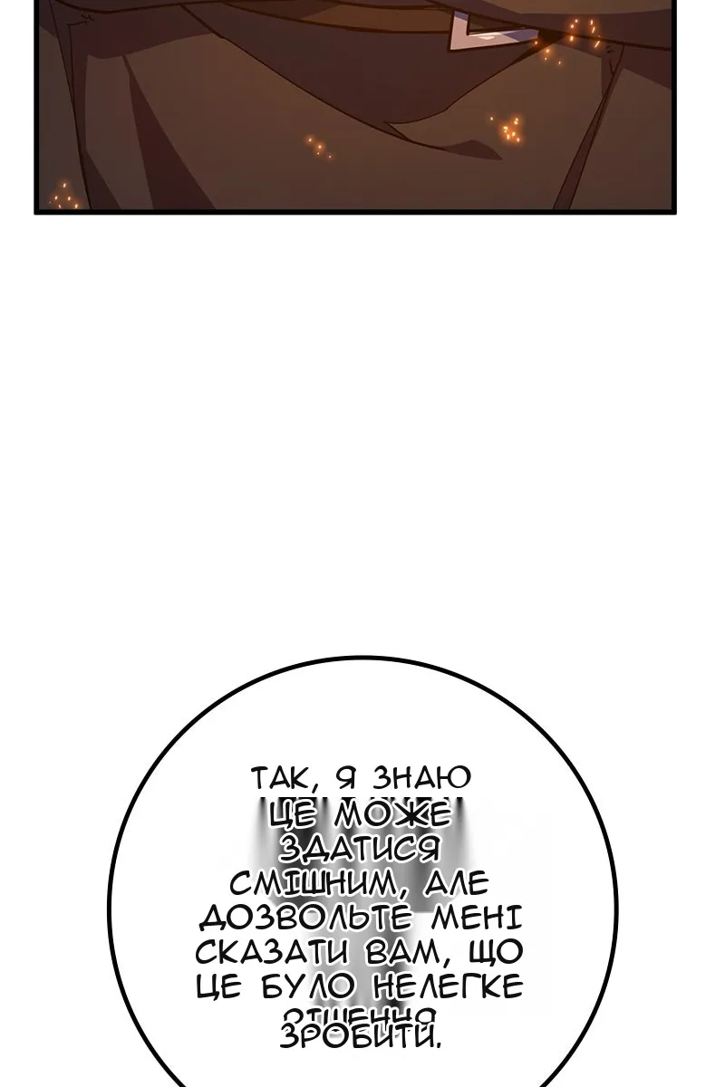 Сторінка 140