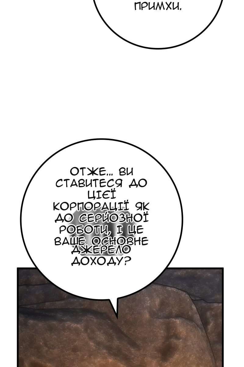 Сторінка 142