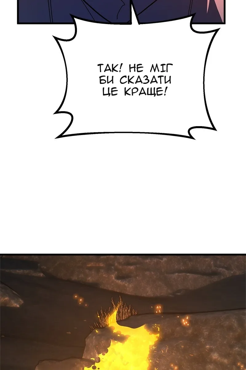 Сторінка 144