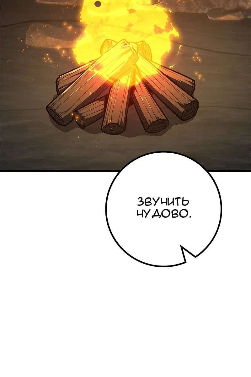 Сторінка 145