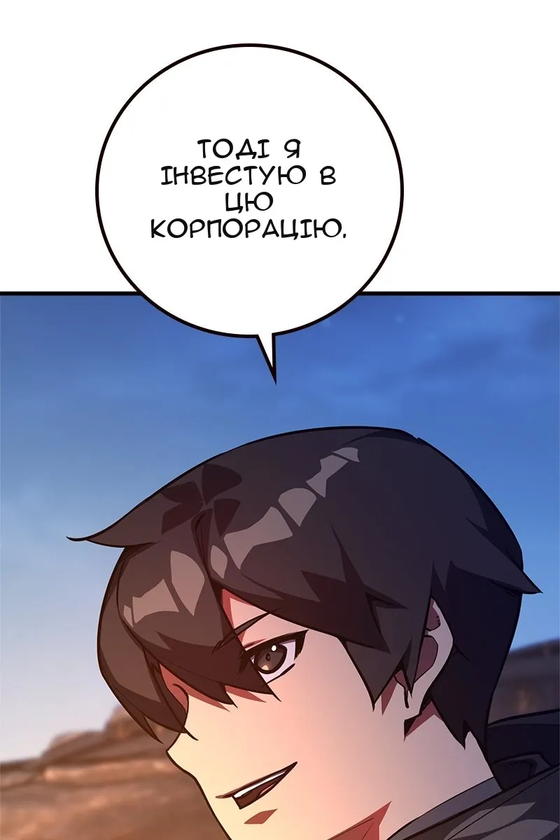 Сторінка 146