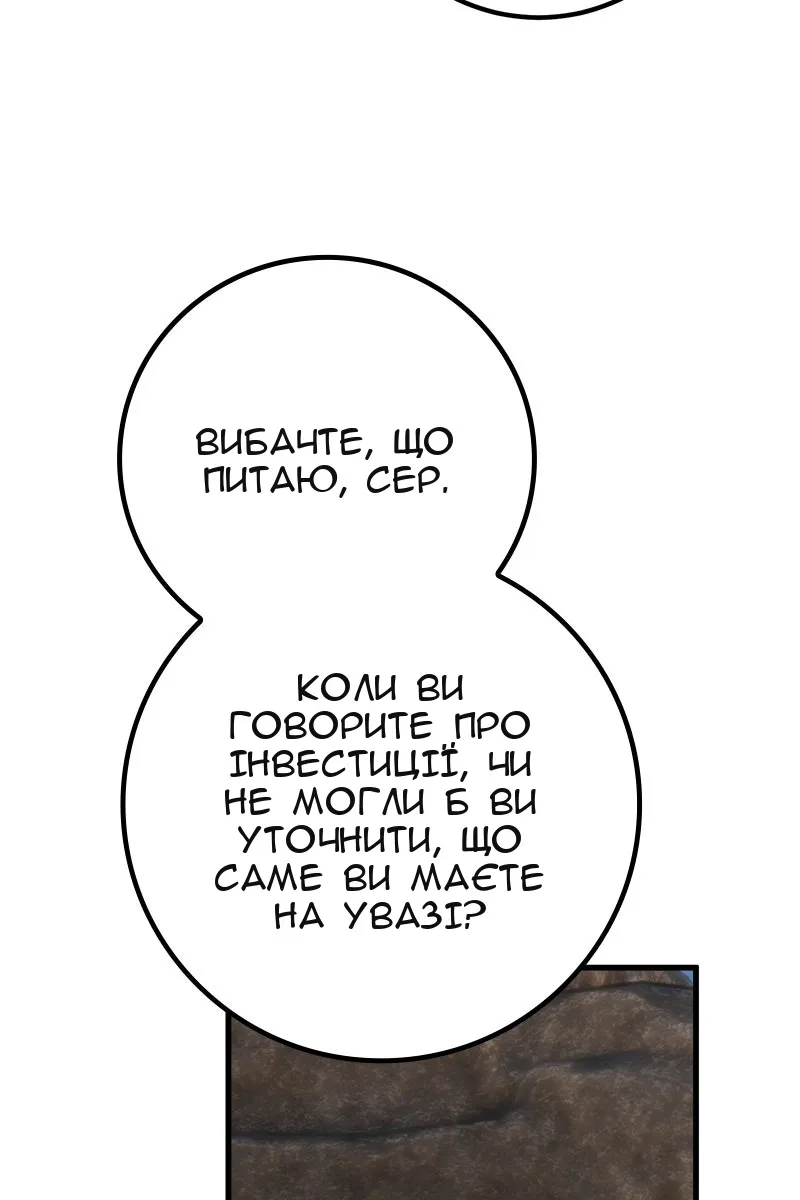 Сторінка 149