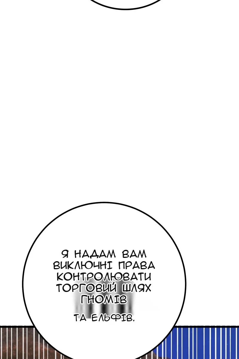 Сторінка 151