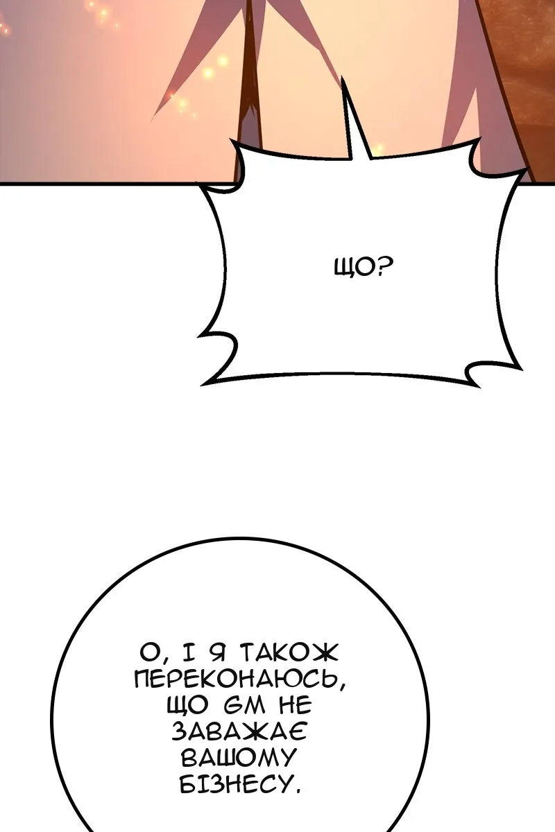 Сторінка 153