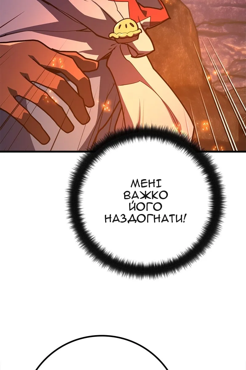 Сторінка 157