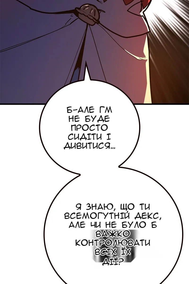 Сторінка 160
