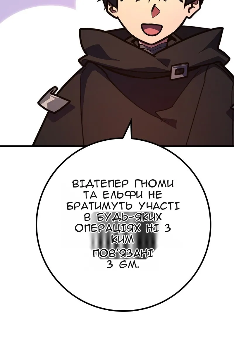 Сторінка 162
